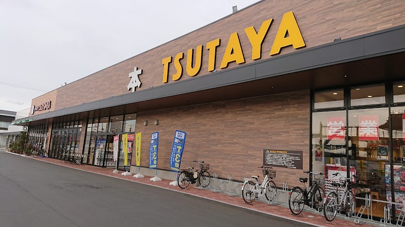 TSUTAYA利府店